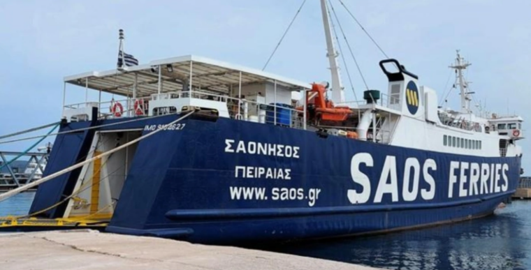 saos