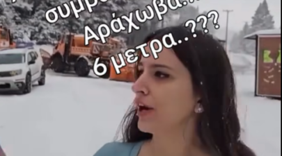 αραχωβα tikToker