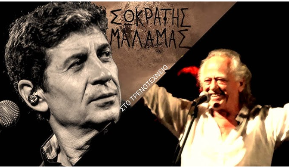 τεχνοτροπειο