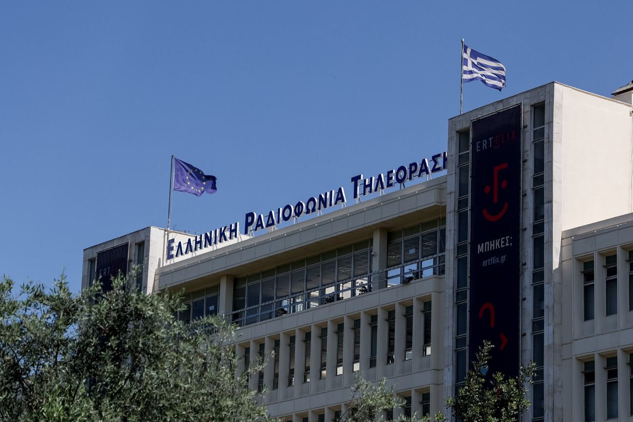 Χαμός στην ΕΡΤ με την επιλογή της Μυτιληναίου – Καταγγελίες για φωτογραφική διαδικασία