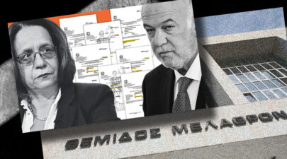 areios pagos 1