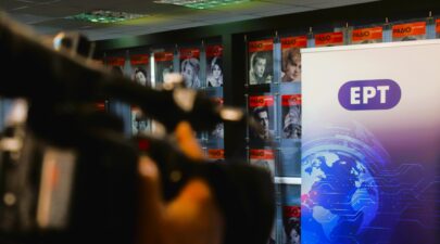 ert 1