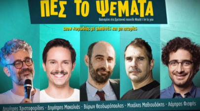 parastasi