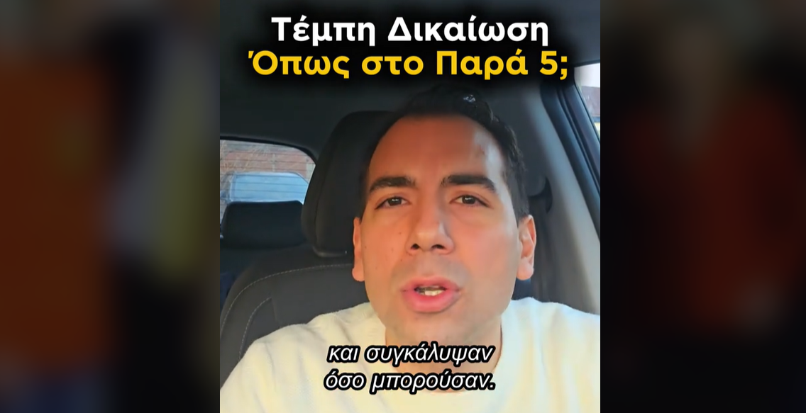 savvidis 1