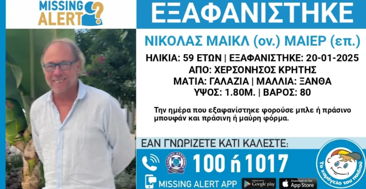 Καταγραφή 40