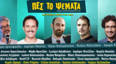 Καταγραφή 43