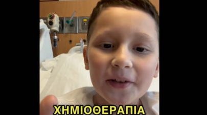 Καταγραφή 54