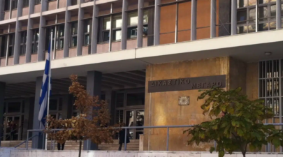δικαστικο μεγαρο