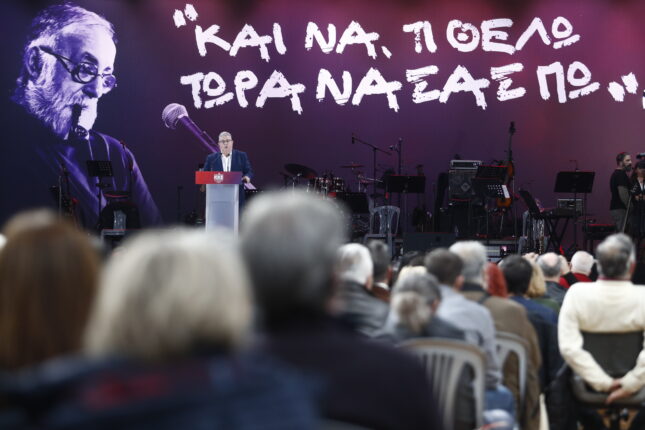 Η μνήμη Μικρούτσικου και η οσμή της καπηλείας 6 6453812