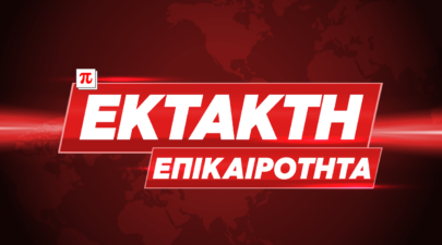 Ektakti Epikairotita 0 1 3