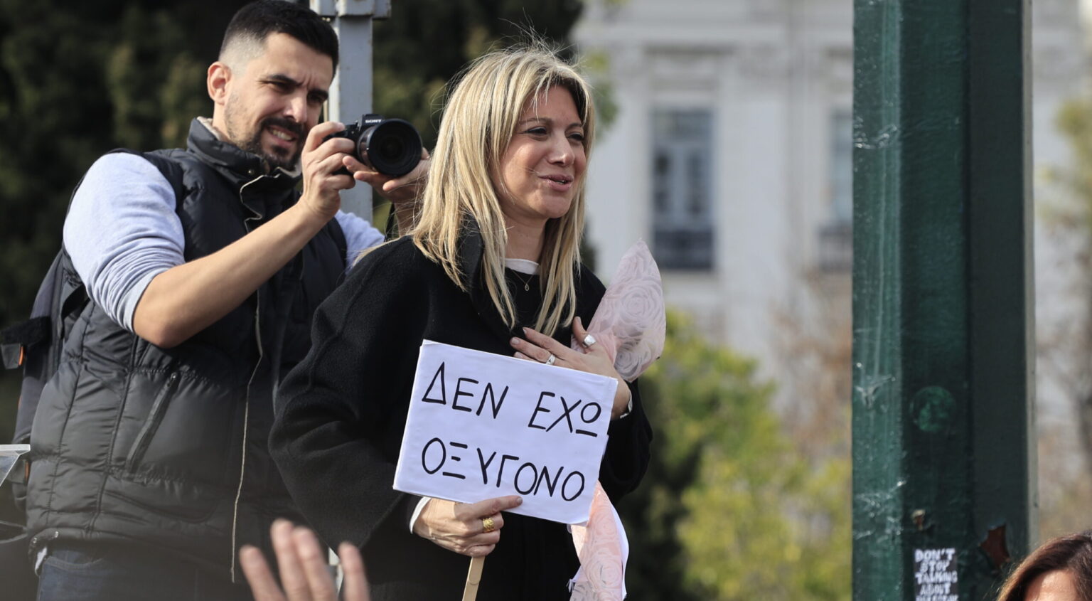 Καρυστιανού