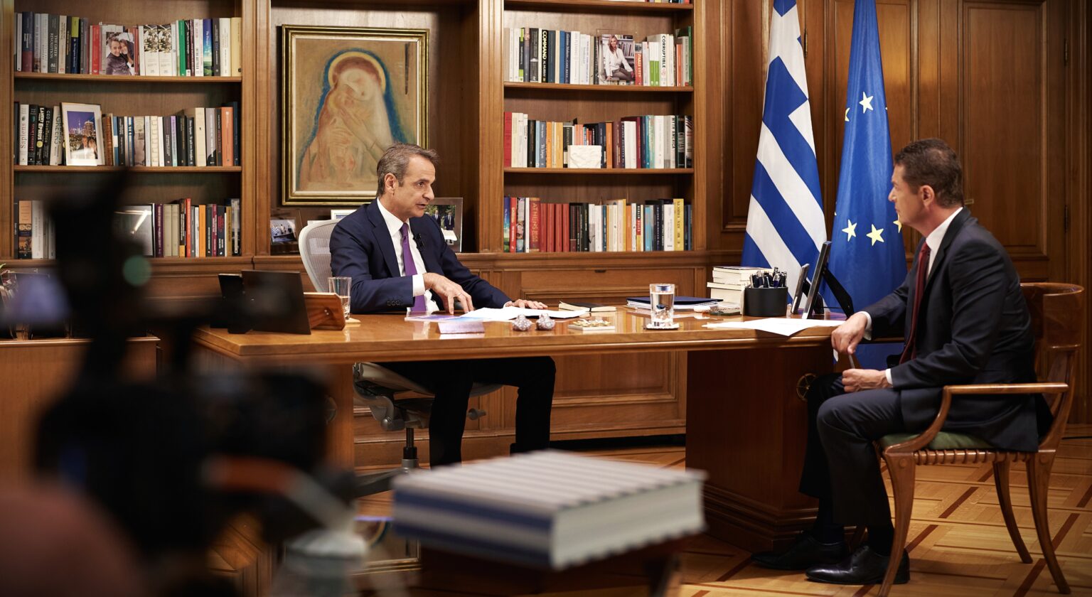 mitsotakis