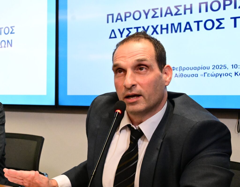 papadimitriou 2 1024x797 1