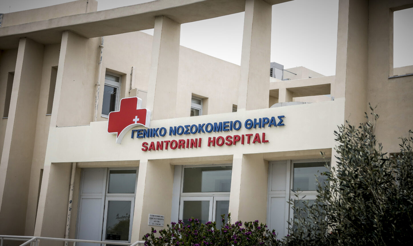 Σαντορίνη