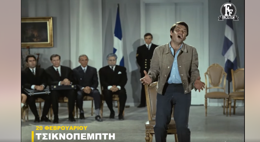 Καταγραφή 32