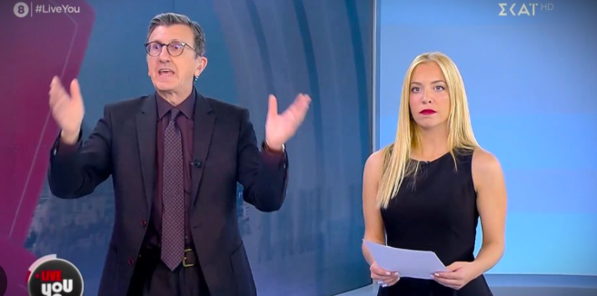 πορτοσ αναστα