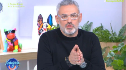 συριγος