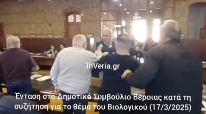 InVeria.gr Πρωτοφανής ένταση στο Δημοτικό Συμβούλιο Βέροιας για τον Βιολογικό 17 3 2025 0 37 screenshot