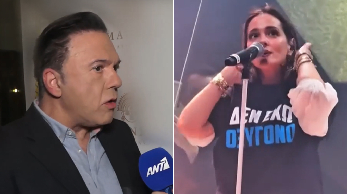 Γιαννόπουλος - Μποφίλιου