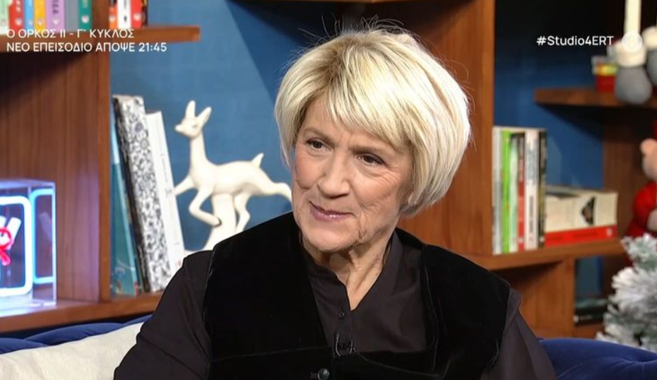 konstantinou