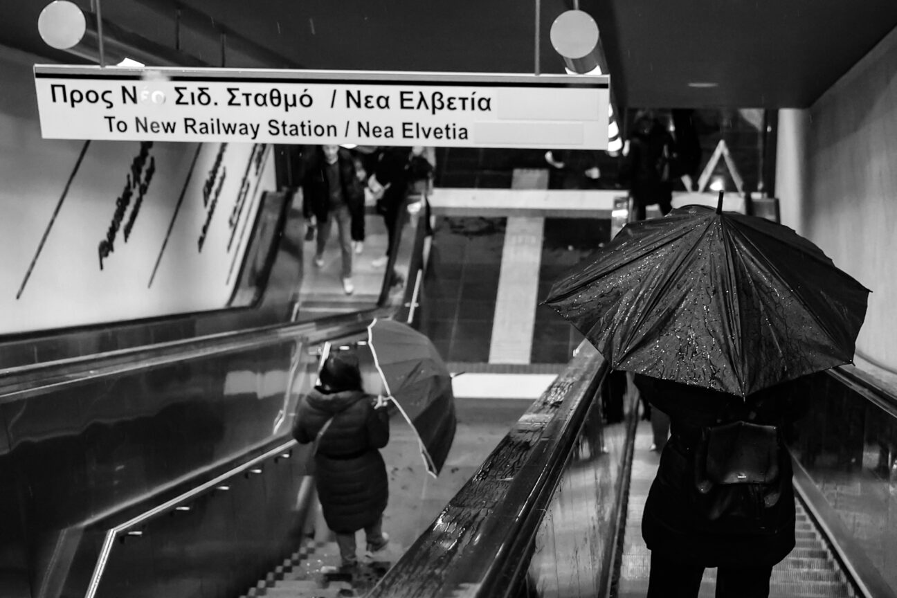 metro thess