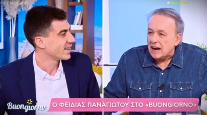 Μικρούτσικος