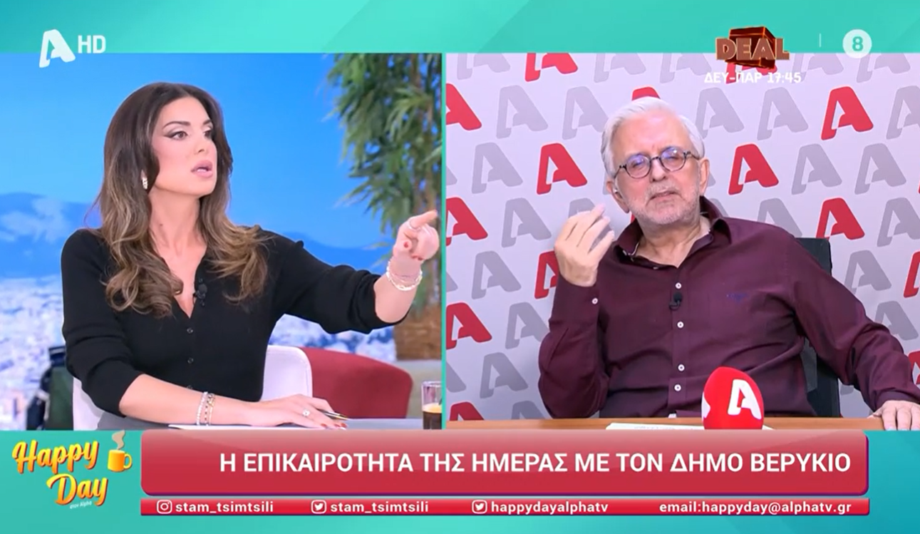 tsimtsilh