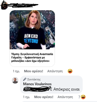 voul