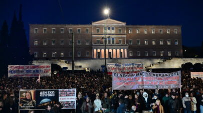 ΒΟΥΛΗ Συγκέντρωση