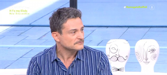Καραμιχος