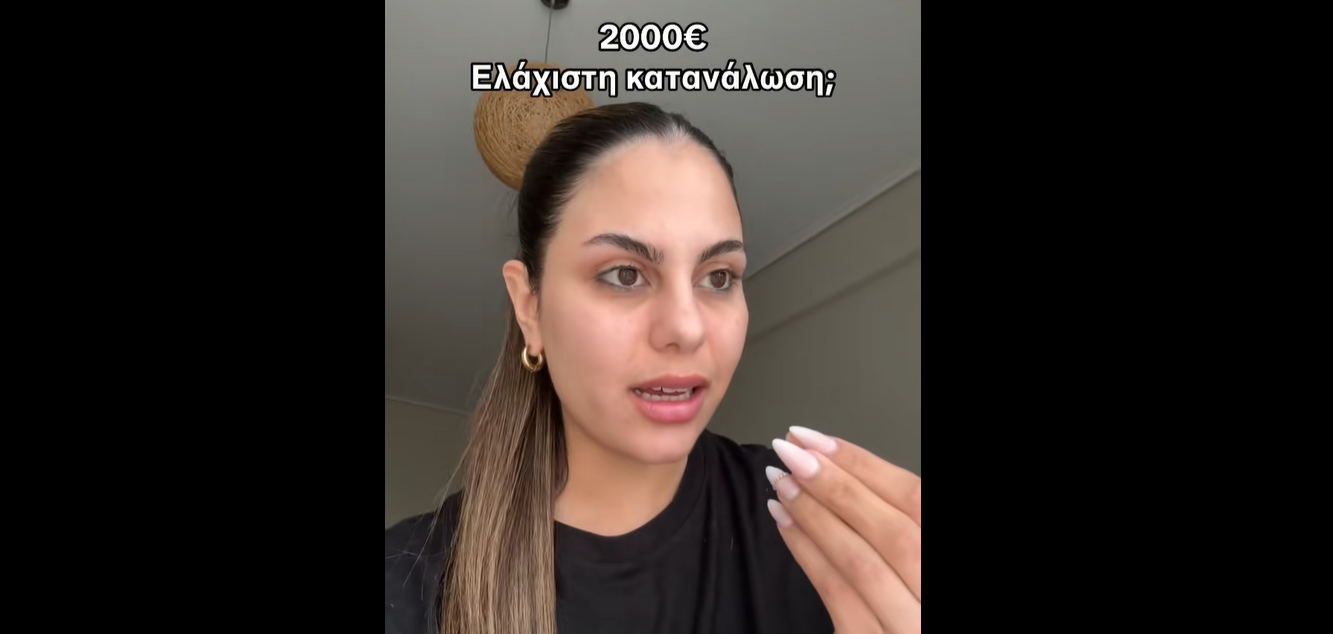 Καταγραφή 18