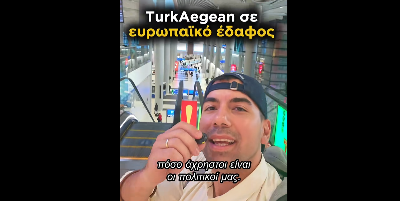 Καταγραφή 21