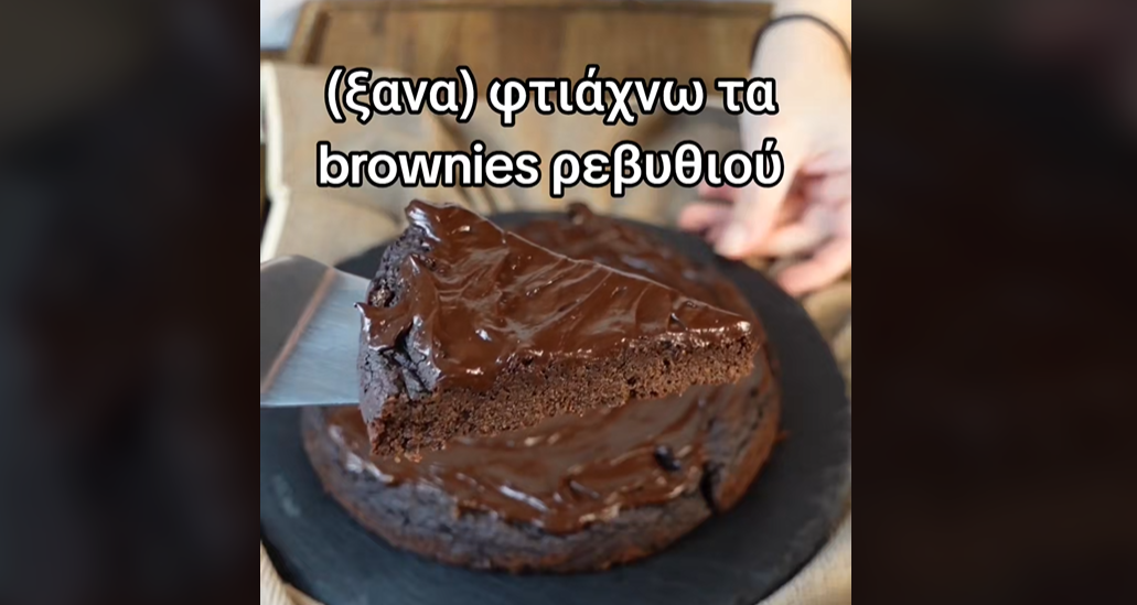 Καταγραφή 28