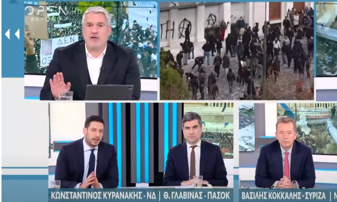 Καταγραφή