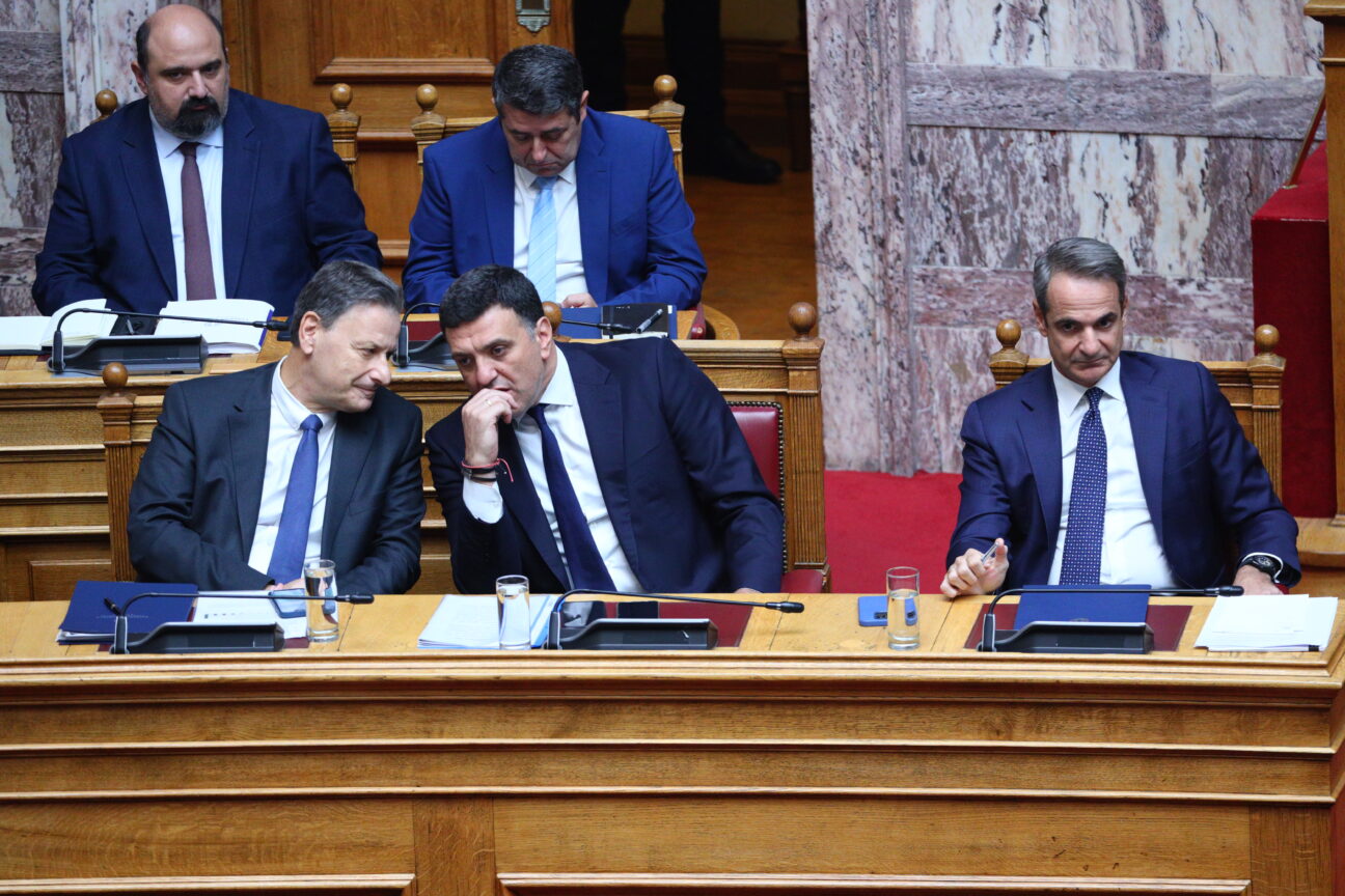 Τριαντο Μητσοτακης
