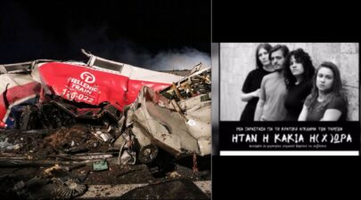 κακια χωρα