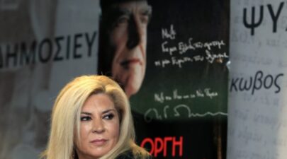 λιανη