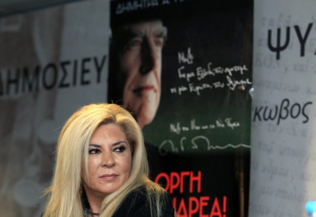 λιανη