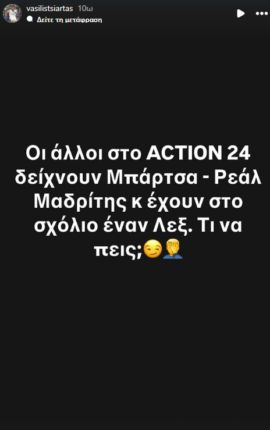 Καταγραφή 36
