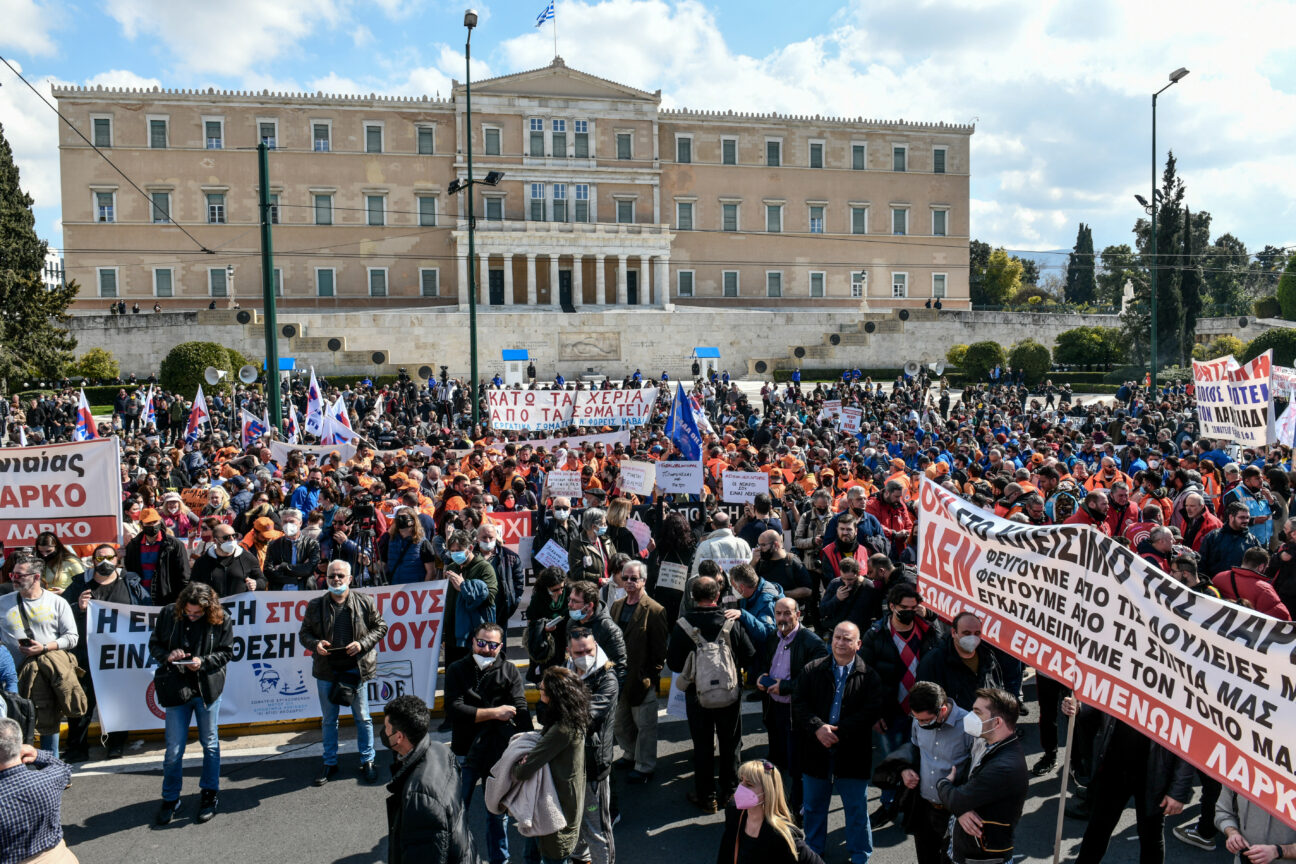 Φωτογραφία για: Απεργία 9 Απριλίου: Ποιοι θα συμμετέχουν - Αναμένεται να παραλύσει η χώρα 1 5524581 1296x864 1