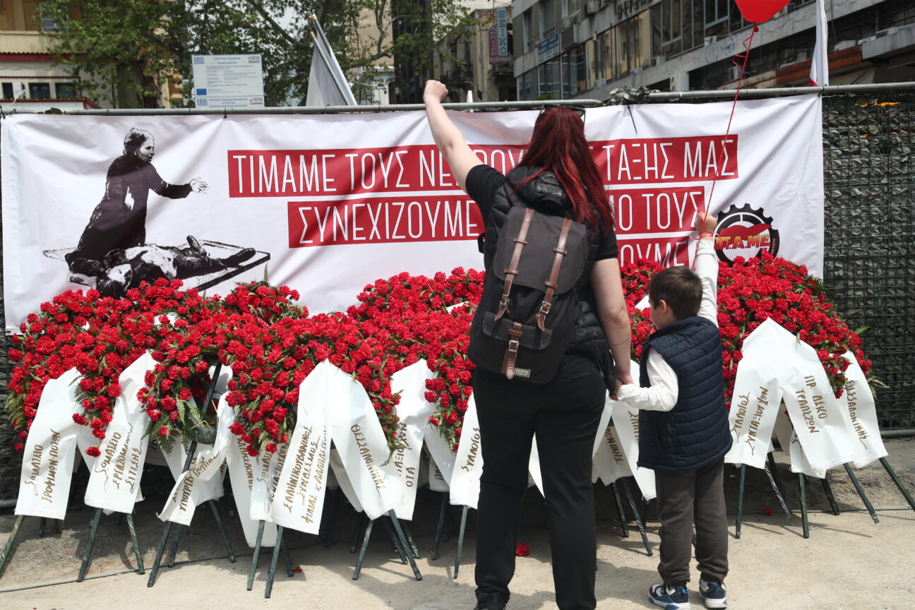 Πρωτομαγιά 2025: Οι δήμοι της Αττικής γιορτάζουν την ιστορική μέρα – Αναλυτικά το πρόγραμμα