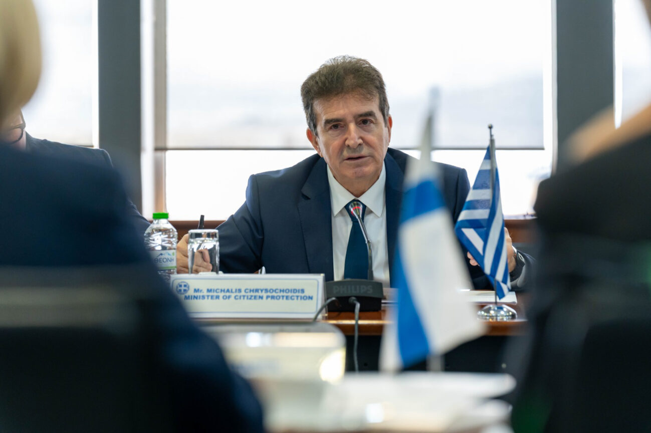 Χρυσοχοϊδης
