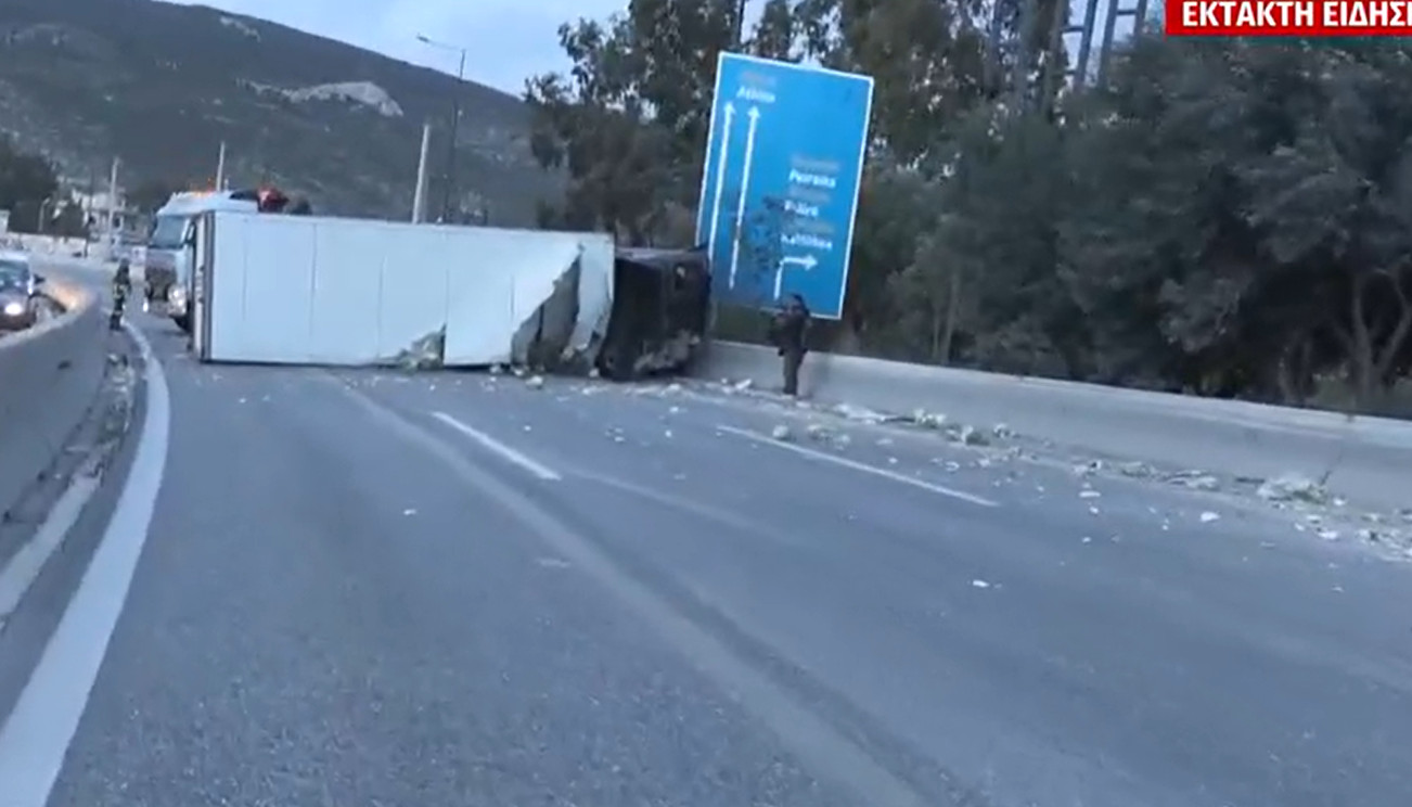 Ασπρόπυργος: Αναποδογύρισε νταλίκα στην Εθνική Οδό