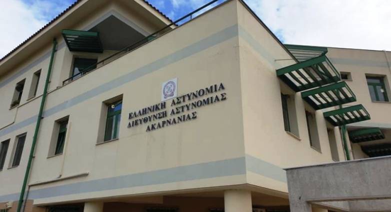 astynomiko megaro agrinioy