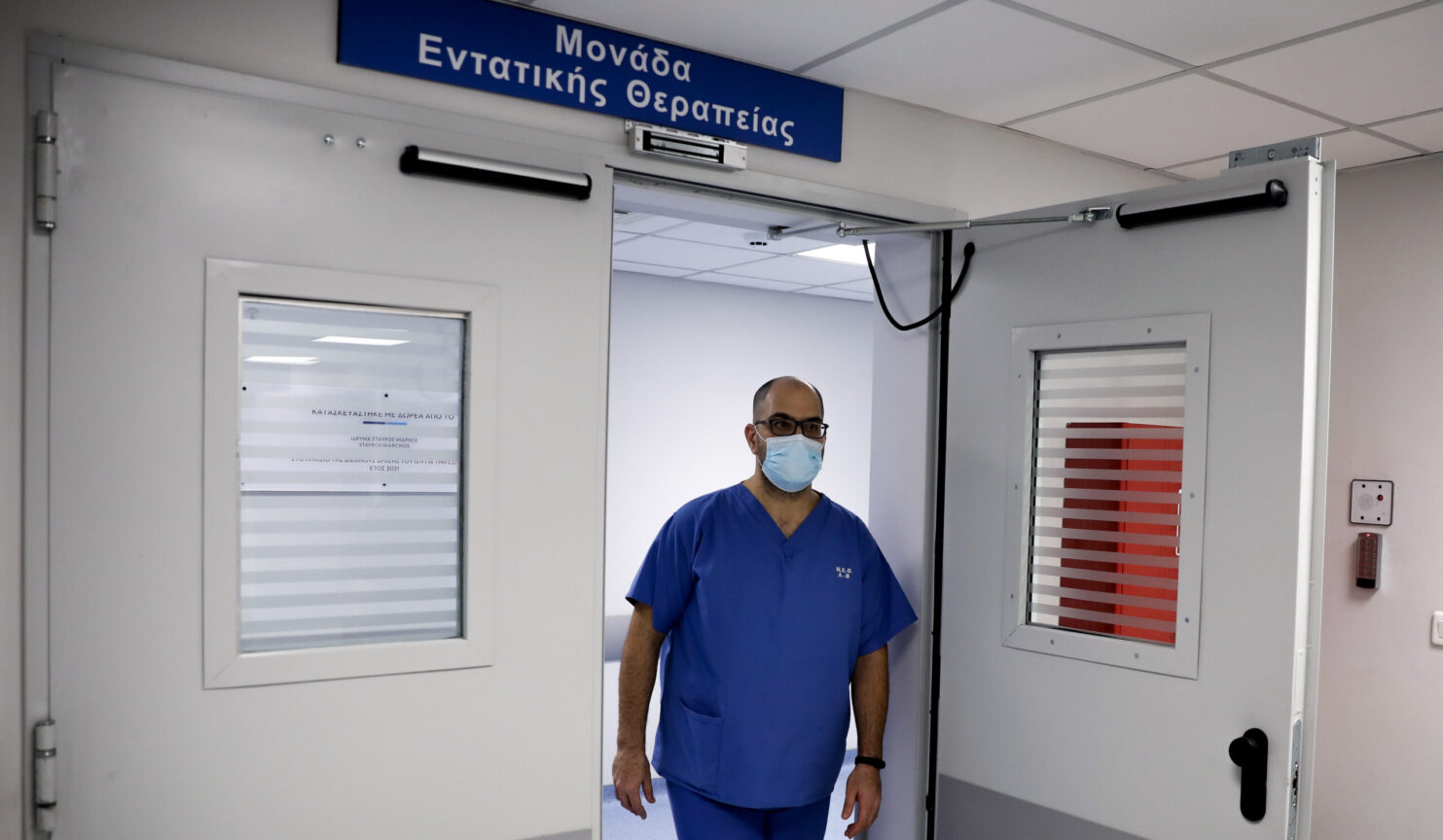 Ηράκλειο
