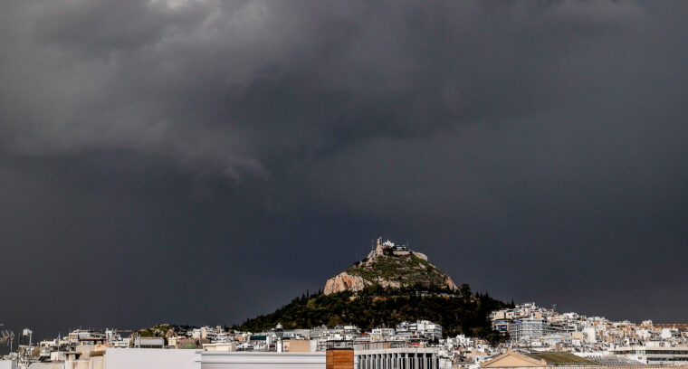 Κακοκαιρία