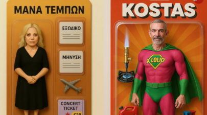 Καρυστιανού