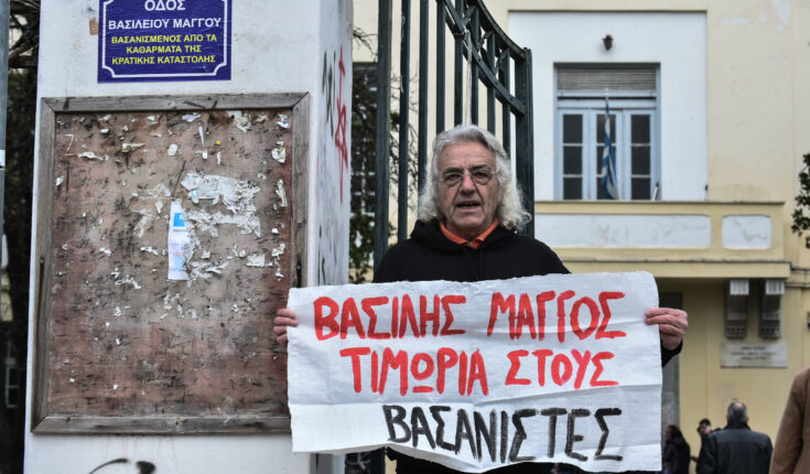 Γιάννης Μάγγος