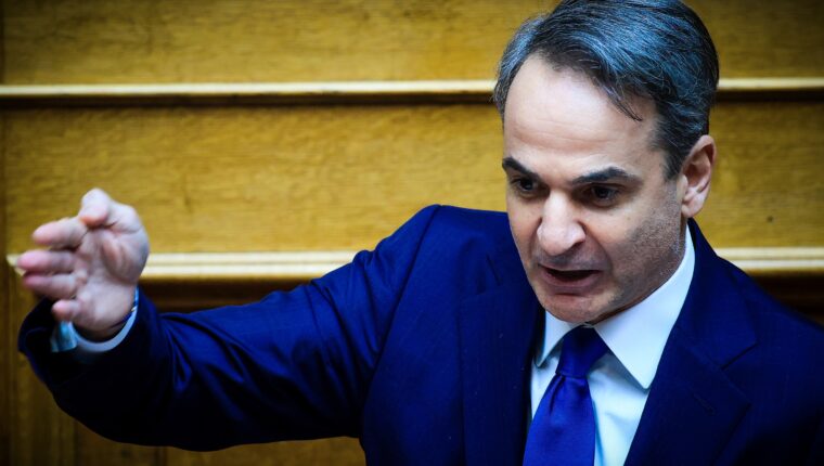 mitsotakis 1