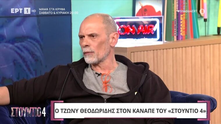 Φωτογραφία για: Τζώνυ Θεοδωρίδης: Μίλησε για τη δικαστική μάχη με τον ΑΝΤ1 για τη Λάμψη - «Θα πάω στα ευρωπαϊκά δικαστήρια» 21 profile player 960x540 7